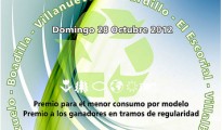 Eco Ruta Kobe Motor 2012